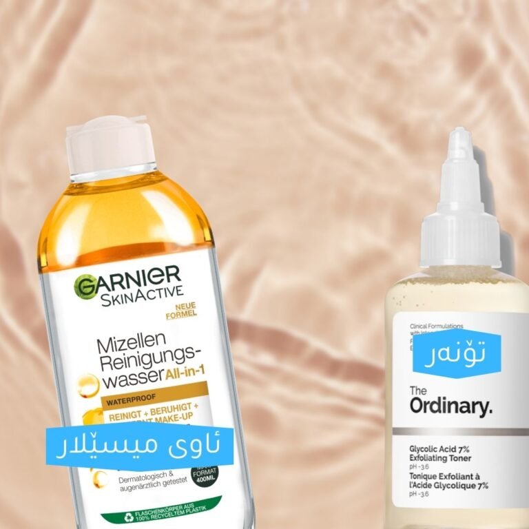 جیاوازی لەنێوان تۆنەر و ئاوی میسێلار